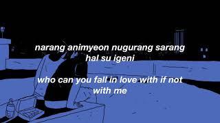 The Black Skirts - Who Do You Love (Rom/Eng Lyrics)