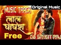 Dj Music Track Lal Ghaghra Original Lal Ghaghra Music Bhojpuri Dj Music