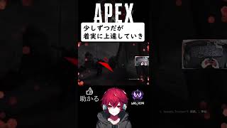 4年間のAPEX人生を1分で振り返ってみた│#apex #shorts #pad #アスノヨゾラ哨戒班