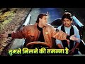 Tumse Milne Ki Tamanna Hai Is Another Beautiful Song From The Movie Saajan Released In 1991