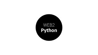 WEB2-Python-1.수업소개