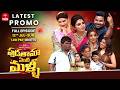 Sridevi Drama Company Latest Promo 12th July 2026 Rashmi Auto Ramprasad ETV Telugu