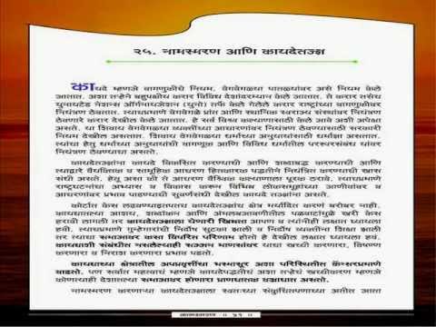 namasmaran & lawyers