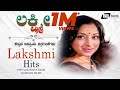 Lakshmi Hits Video Songs From Kannada Films