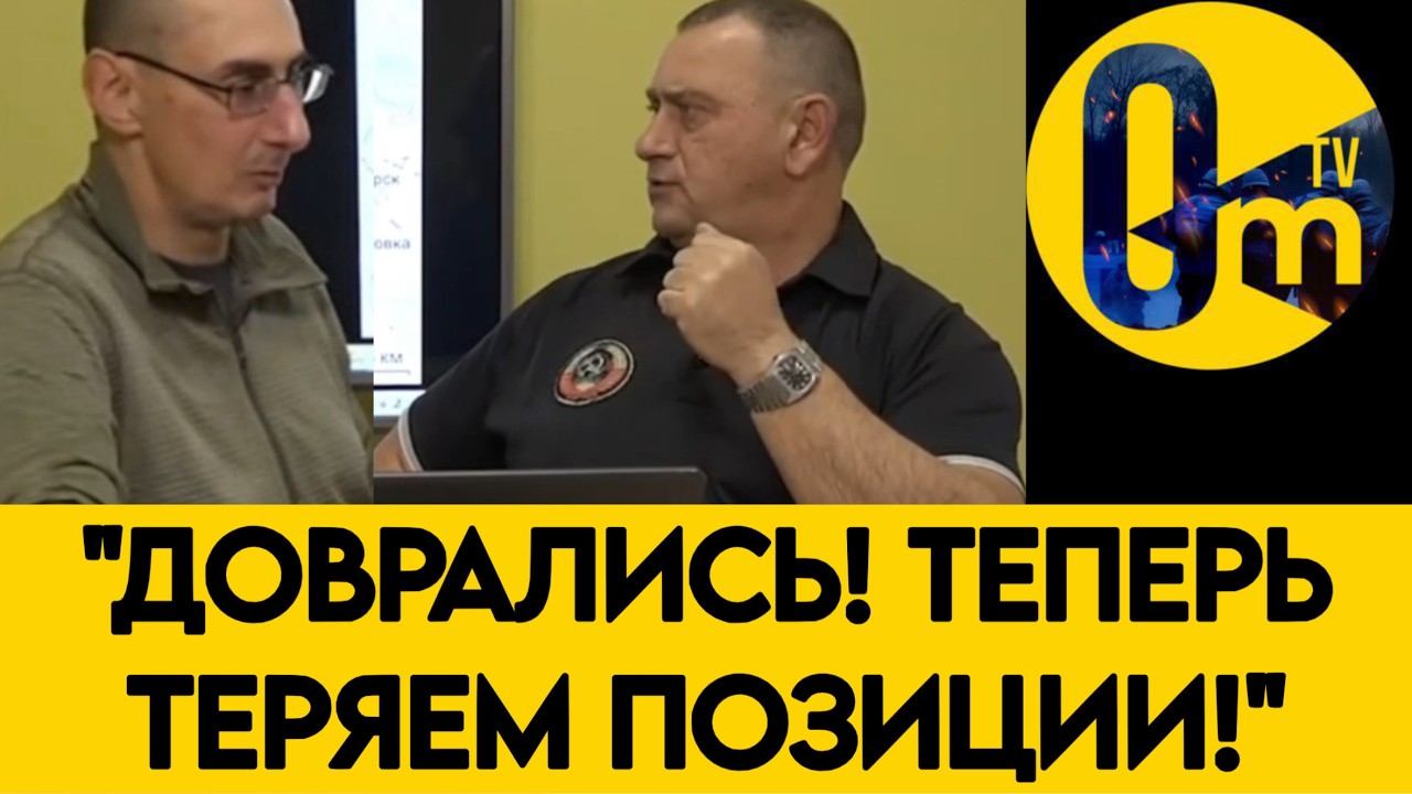 «ZЭТНИКИ УЖЕ НЕ МОЛЧАТ! ЛОЖЬ ГЕНЕРАЛОВ ОБЕРНУЛАСЬ ПРОВАЛОМ!»