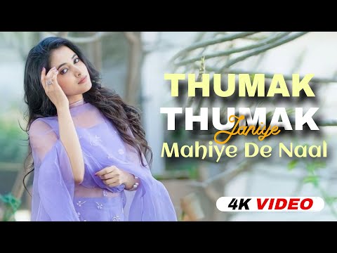 Teeji Teeji Baar Menu Aap Lene Aa Gaya(Official Video) Thumak Thumak Janiye Mahiye De Naal•Song 2025