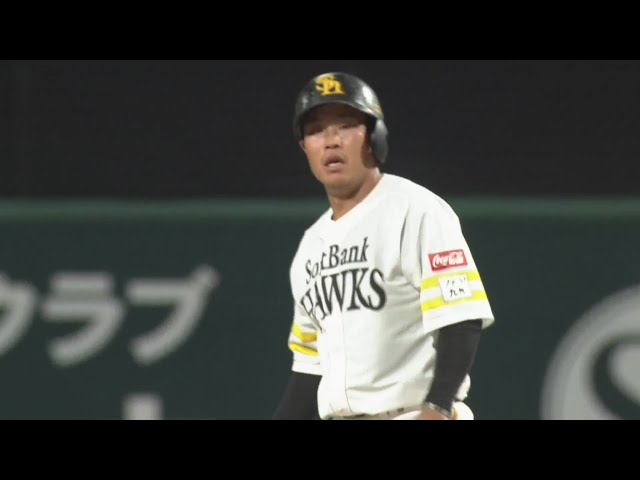 【ファーム】ホークス・井上朋也 牽制で誘い出されるもしっかり盗塁を決めてチャンスを広げる!!  2024年9月20日 福岡ソフトバンクホークス 対 くふうハヤテベンチャーズ静岡