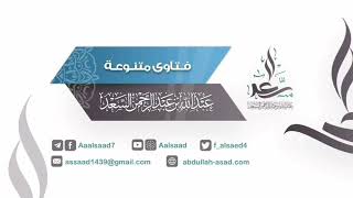 الأوقات المنهي عن الصلاة فيها || image