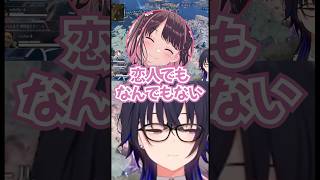 うるは家のハンバーグを食べに行きたいkamito【切り抜き / ぶいすぽ】