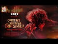 Shono Aamra Ki Sobai Rupam Islam Fossils Mission F