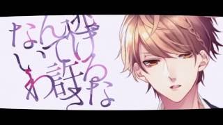 【オリジナルPV】 え?あぁ、そう。 歌ってみた ver.めいちゃん