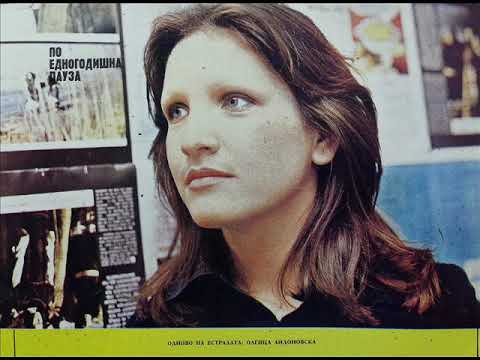 Олгица Андонова - Елегија