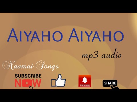 AIYAHO AIYAHO  | Hiishorou | Hiina | Audio