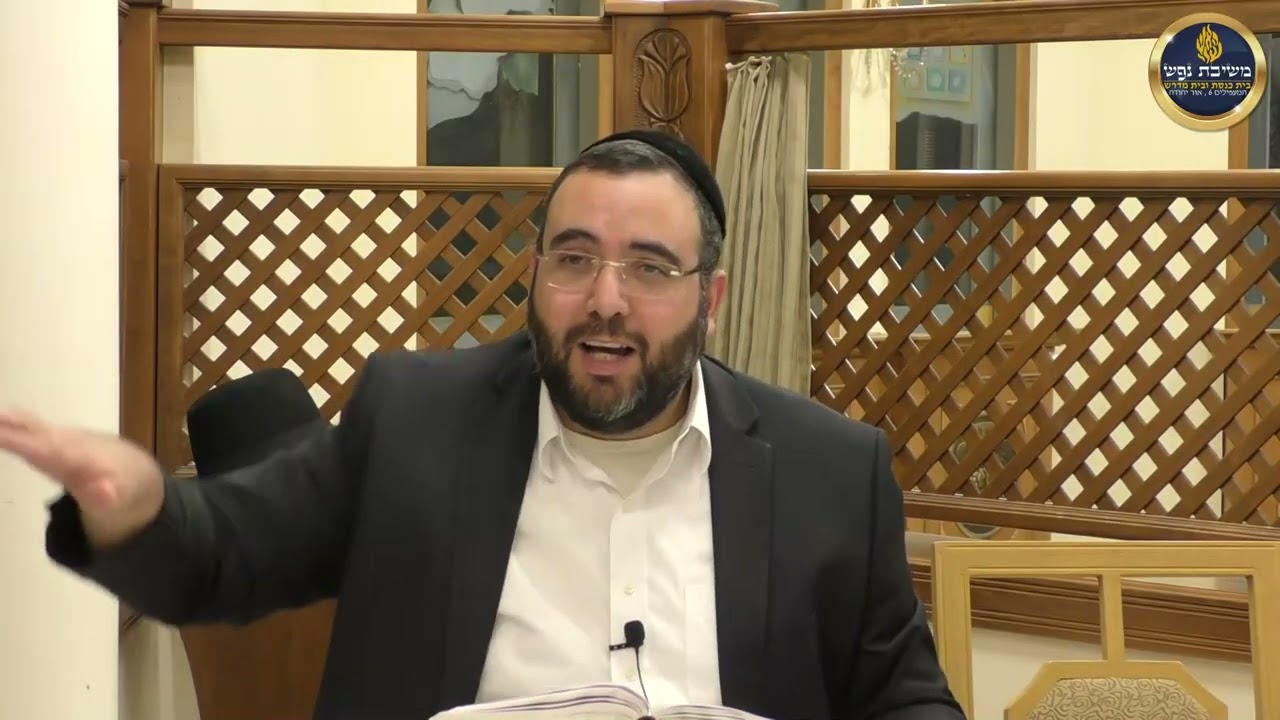 הרב אושרי מחלב - פרשת ויגש תשפ''ו