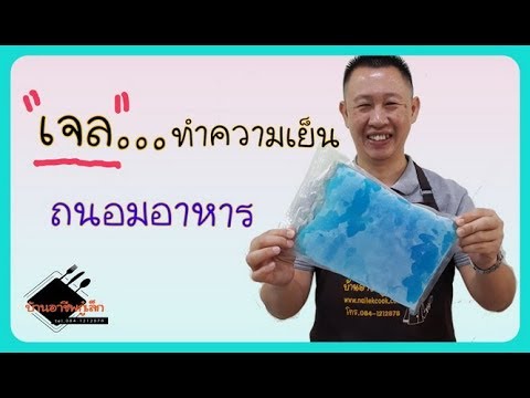วิธีการที่จะกระตุ้นการสื่อสารผู้หญิง เชื้อโรคม้าที่ขายซื้อ