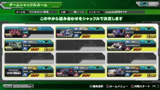【EXVSFB】 ドニキのちんぱん放送【初見歓迎】