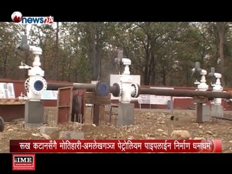 BUSINESS TODAY (2075/11/20) - NEWS24 TV