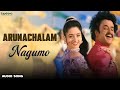 Nagumo Audio Song Arunachalam Rajinikanth Soundarya Bayshore