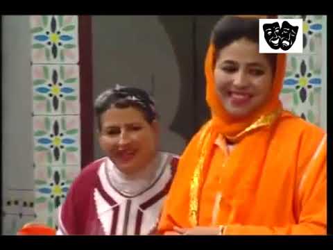 مسرحية مغربية لقرقة الوفاء المراكشية دردبة عند الغشيم