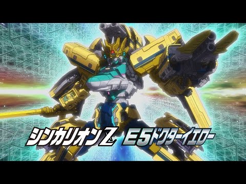 【テレビアニメ『新幹線変形ロボ シンカリオンＺ』】変形シーンPV「シンカリオンＺ Ｅ５ドクターイエロー」