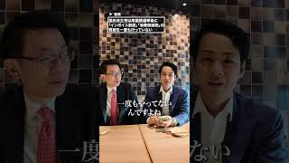 国民民主党は本当に消費税減税やる気あるの？#三好りょう #中村哲治 #神奈川