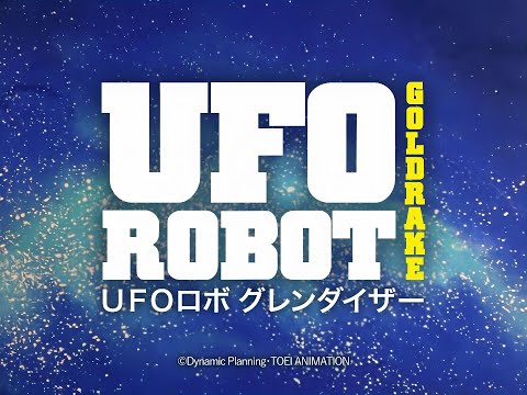 Atlas UFO Robot (Goldrake) - Sigla apertura/chiusura 2025 -