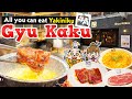 All you can eat Yakiniku (Japanese BBQ) in Gyu Kaku! Tokyo Japan