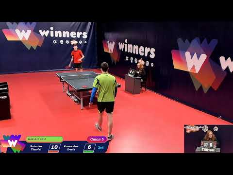 WINners Cup Table 5 11.12.2020 Butenko Timofei - Konovalov Denis