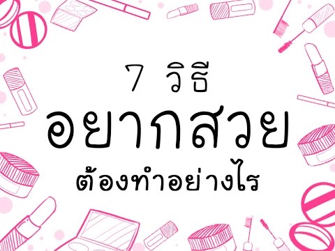 ยาโป๊ที่มีประสิทธิภาพ Slepakov ทีมรัสเซียกระเจี๊ยวขนาดเล็ก