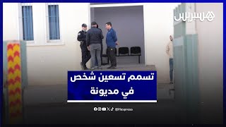 محل مأكولات سريعة يرسل أزيد من تسعين شخصا للمستعجلات بسبب التسمم في مديونة thumbnail