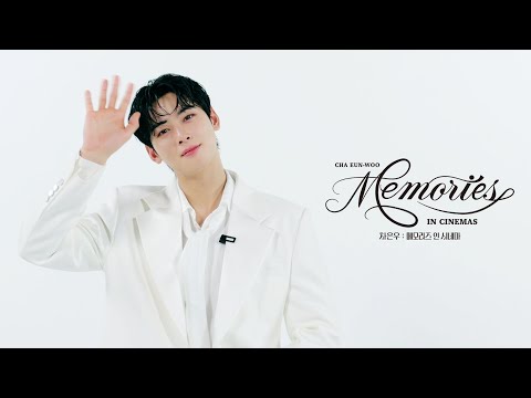 CHA EUN-WOO : MEMORIES IN CINEMAS Announcement