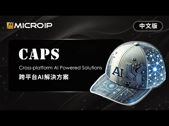 MICROIP CAPS (Cross-Platform AI Powered Solutions): 跨平台 AI 解決方案 中文版