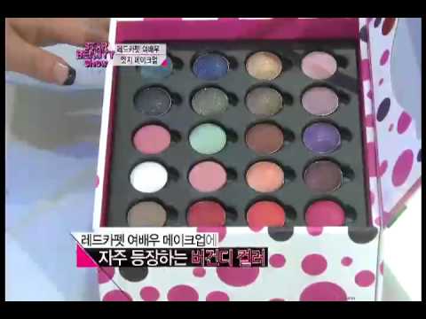 Star Beauty Show - Seo In Young & Edgefit