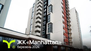 ЖК Manhattan-firstVideo