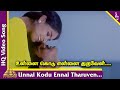Unnai Kodu Ennai Tharuven Video Song Unnai Kodu Ennai Tharuven Tamil Movie Songs Ajith Simran