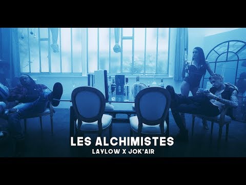 Les Alchimistes x Laylow x Jok'air | #DansLaLoge 5 - T'en Veux Encore (Prod. by Sboy)