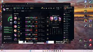 〖League of Legends〗ソロランク　サポート男頑張る