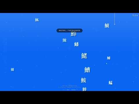 KANJI FISHING thumbnail