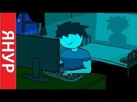 ЯНУР - Омежка