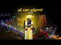 ஸ்ரீ மஹா முத்துசாமி கோவில் பாடல் Senthil Gan