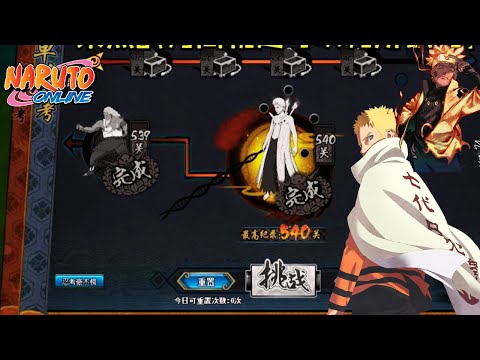 Naruto Online *NEW* LEVEL NINJA EXAM 501-540 FIRST GAMEPLAY