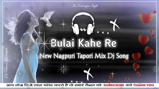 Bulayi_Kahe_Re_New_Nagpuri_Dj_Song  Dj Hema Karanj