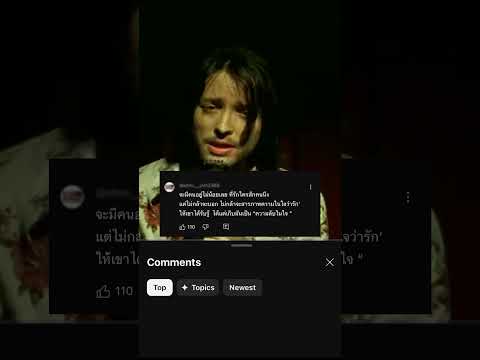 YouTube Thumbnail