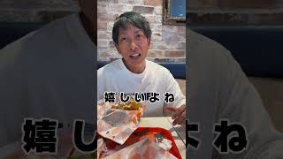 恋愛相談