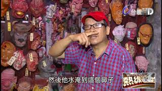 [問卦] 明明是人，卻用鬼這個詞來形容的八卦？