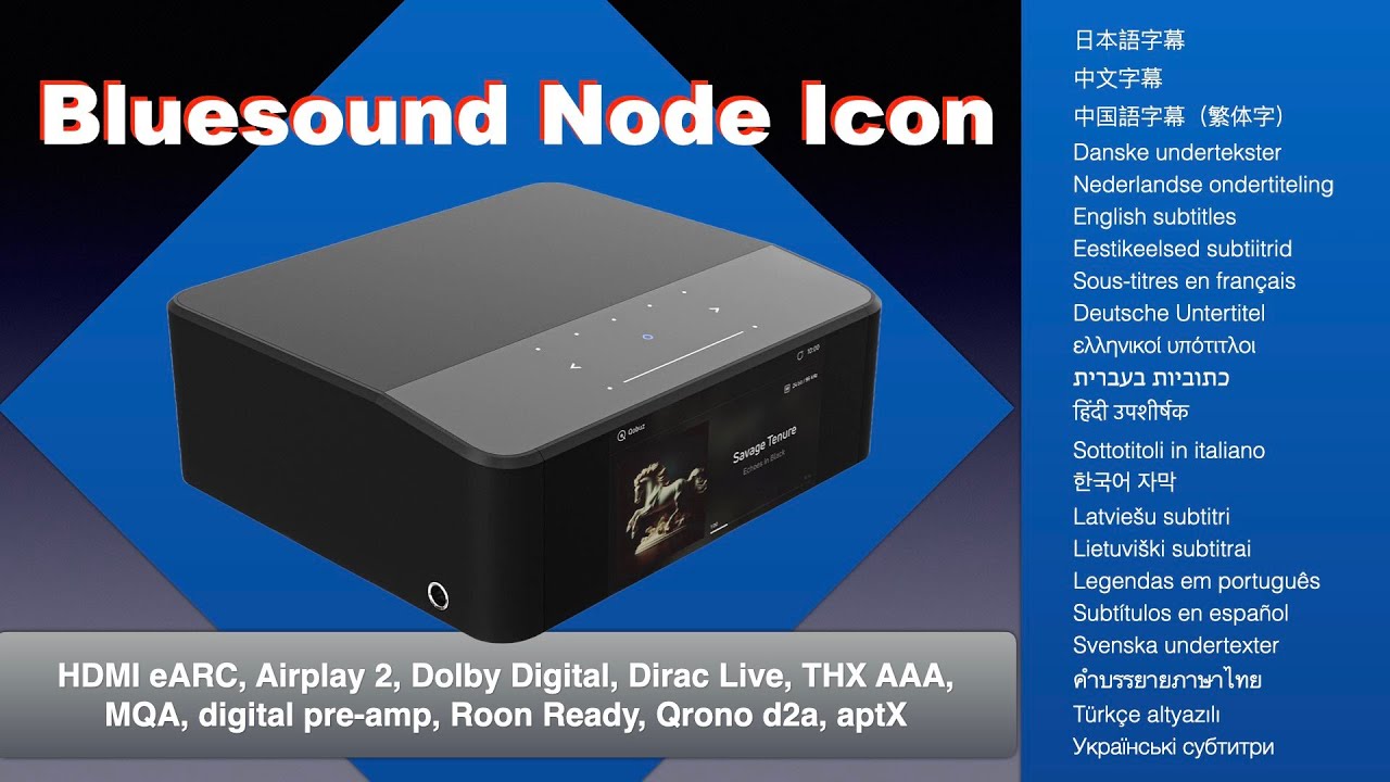 Bluesound Node Icon: remarkably good