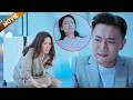 【FULL】丈夫出軌小三，妻子獨自去醫院流產，丈夫後悔也晚了!#cdrama   #家庭伦理#付辛博#以爱为营