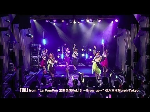La PomPon 「謎」 from 定期公演Vol.13 〜Grow up〜＠六本木Morph-Tokyo
