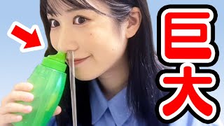 【花粉症対策】鼻から滝！２年ぶりに「ハナノア」やるから集合！【鼻うがい】