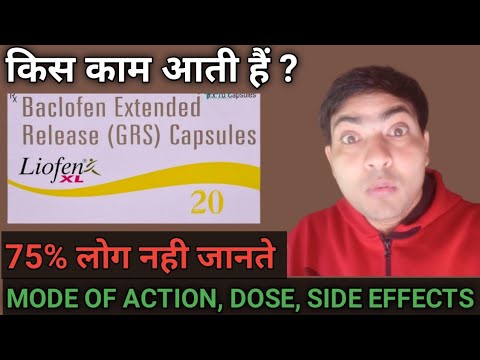 Liofen xl 20 mg capsule use in hindi, liofen xl capsule review